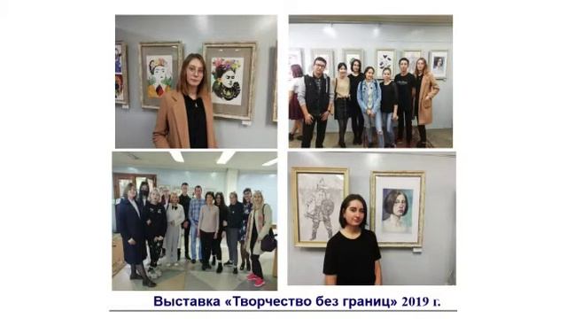Изобразительное искусство и черчение смотреть онлайн