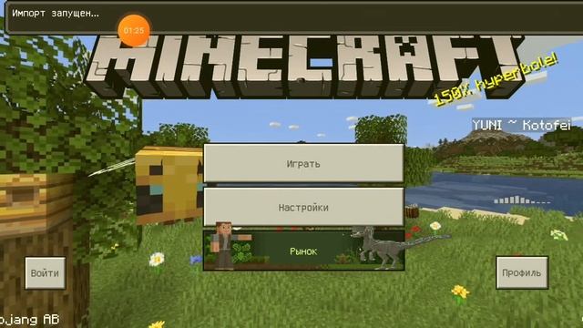 Как сделать реалистичный minecraft бесплатно всем советую ? смотреть онлайн