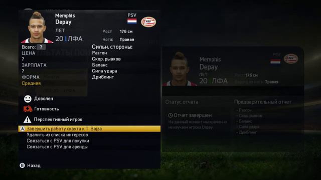 FIFA 15 | Карьера тренера #1 | Первый матч. смотреть онлайн