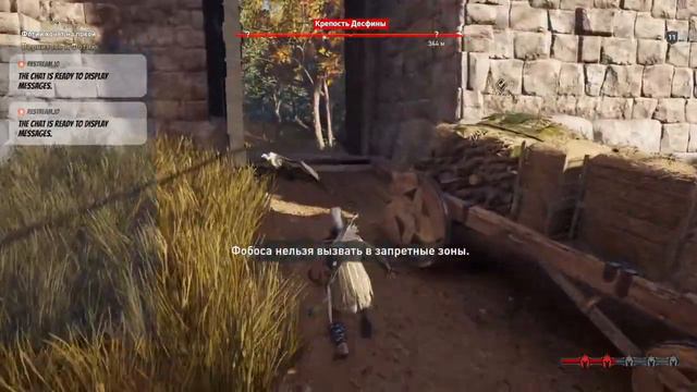 This is Sparta Гамаем в Assassin's creed Odyssey смотреть онлайн
