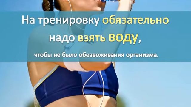 Утренний бег для похудения. Как бегать, чтобы похудеть? Бег для новичков! смотреть онлайн