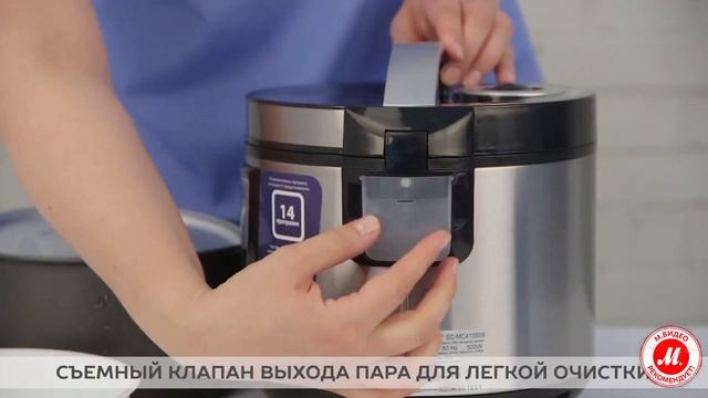 Мультиварка Scarlett SC-MC410S09 смотреть онлайн