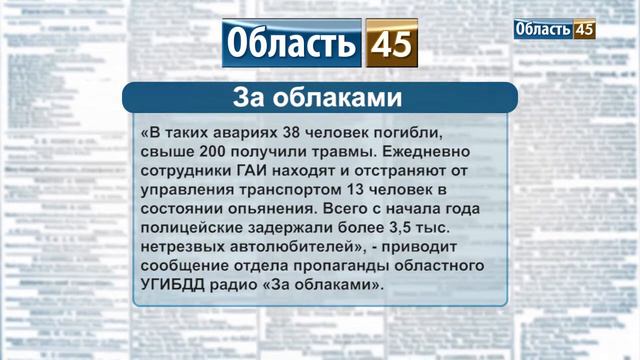 О чем говорят сегодня смотреть онлайн