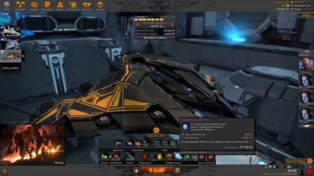 TORMENTOR S - тестирую деструктор. смотреть онлайн