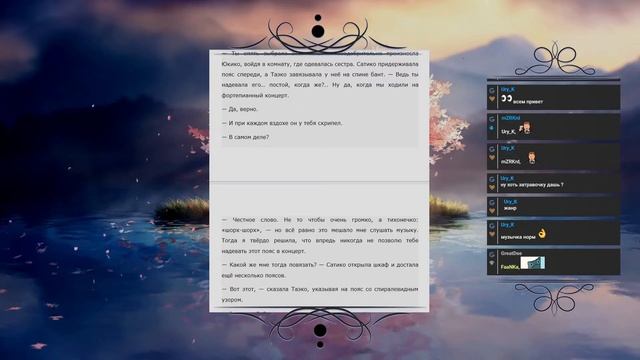Читаем: Дзюнъитиро Танидзаки "Мелкий снег" ч. 1 смотреть онлайн