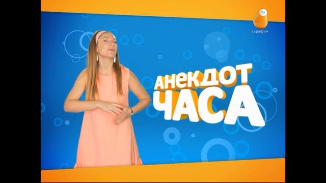 Они всё могут! Анекдот от Юли №13 смотреть онлайн