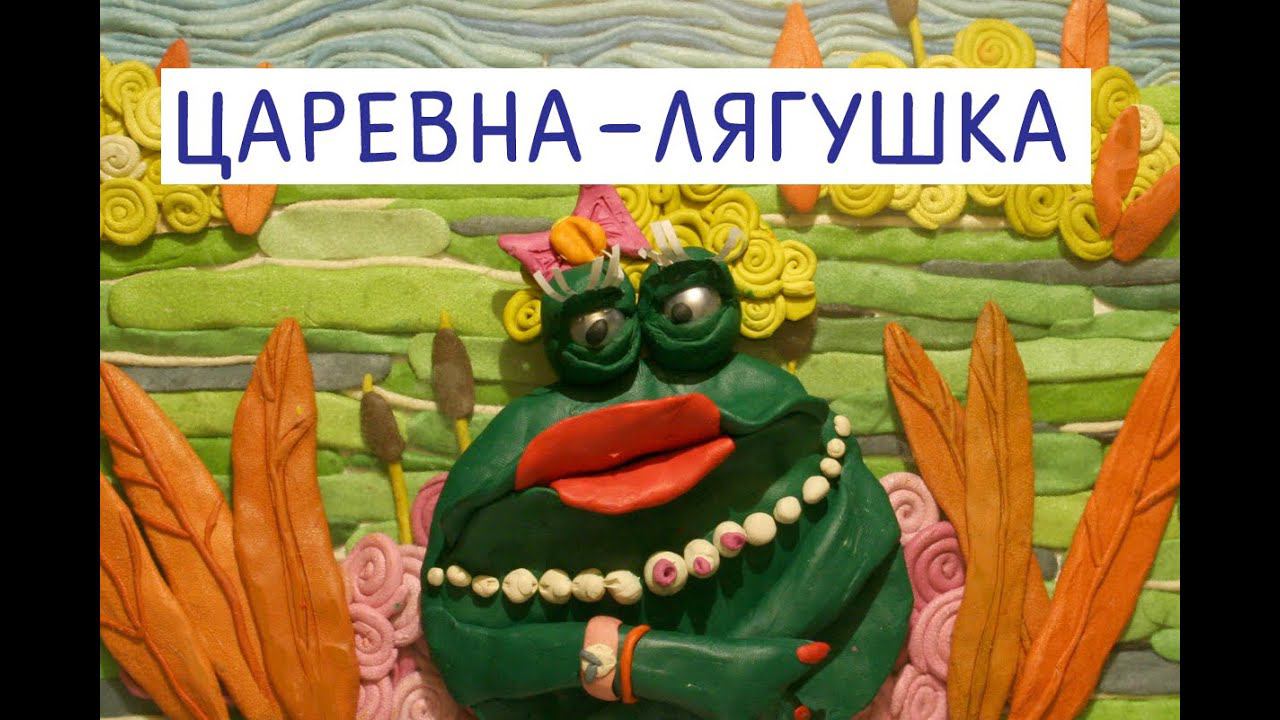 Анимационный фильм 