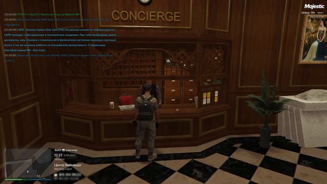 Majestic 1 // Я горячий Мексиканец смотреть онлайн