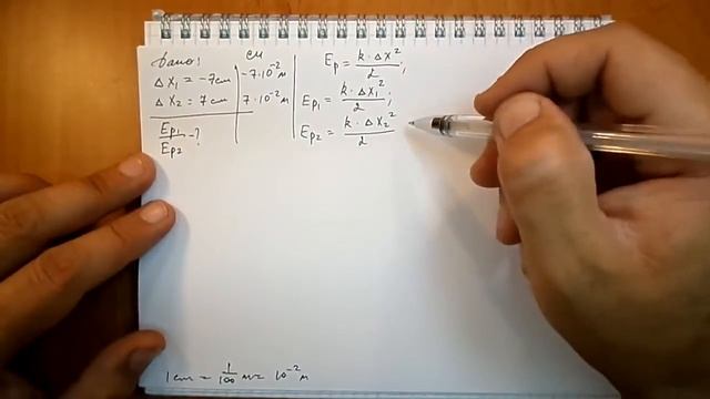 Пёрышкин. Задача 630