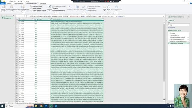 Кейс маркетплейсы - Excel + Power query смотреть онлайн