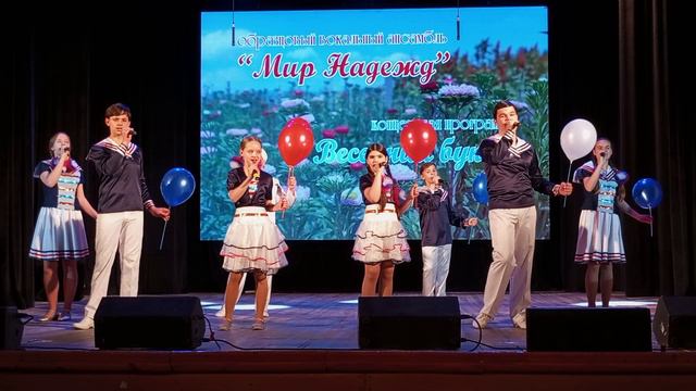 Мир надежд - Мы желаем вам смотреть онлайн