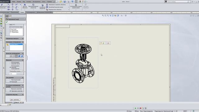 Solidworks. Вид с разнесенными частями + чертеж смотреть онлайн