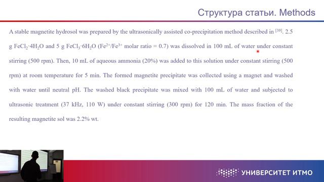 Бумажная сторона жизни ученого смотреть онлайн