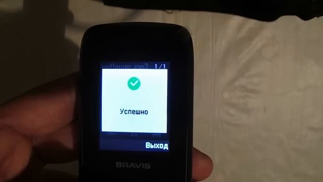 Как установить свою мелодию на звонок в бюджетных китайских телефонах на примере Bravis Base смотреть онлайн