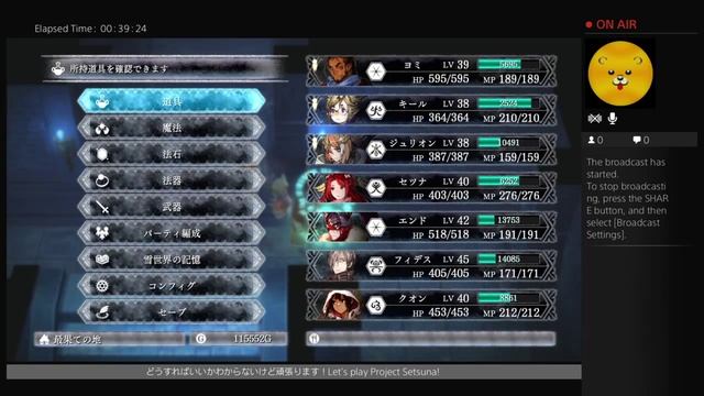 Let's play Project Setsuna 22! смотреть онлайн