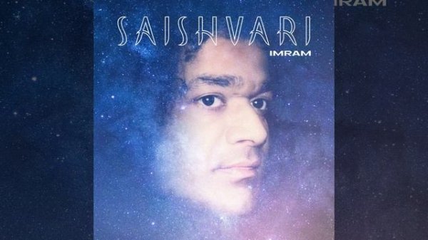 Shiva Shiva Maha Deva