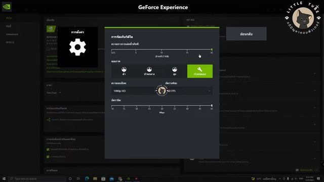 เก็บไฮไลท์ได้ทุกเกมส์ PC ด้วย NVIDIA ShadowPlay Highlights смотреть онлайн