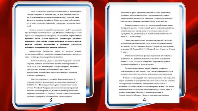 Кручу, верчу, обмануть тебя хочу. #ЗаНовыйСоциализмРостовскаяобласть смотреть онлайн