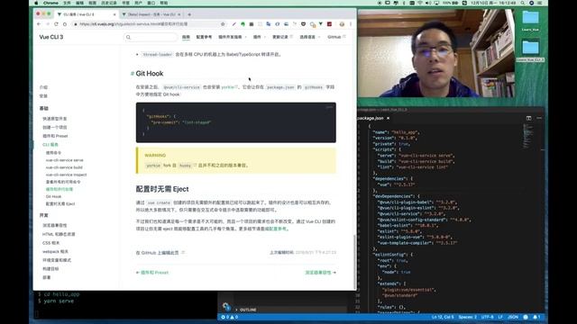 【跟山地人学前端】30分钟玩转Vue-CLI 3 смотреть онлайн