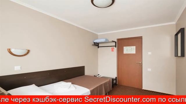 Обзор отеля Хостел Сочи в Сочи. Центр смотреть онлайн