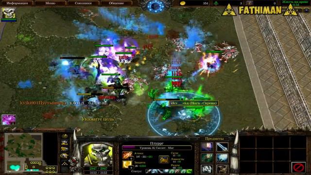 Warcraft 3 | Жизнь на арене | Финальный босс!