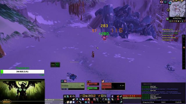 World of Warcraft TBC - WOW 2.4.3 Сервер Light'svengeance смотреть онлайн