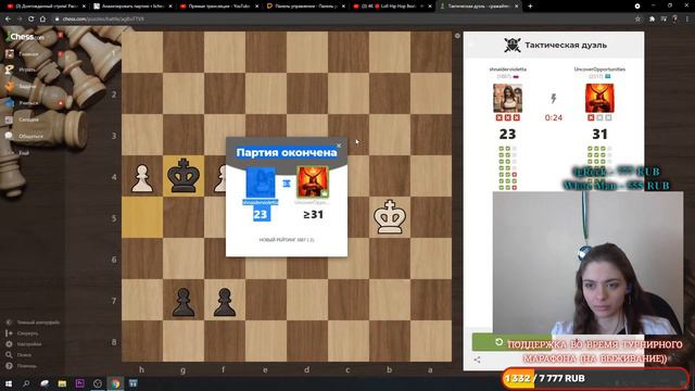 Долгожданный стрим! Расскажу о турнирах, жизни шахматистов и покажу партии смотреть онлайн