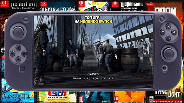 50 ЛУЧШИХ ИГР ДЛЯ NINTENDO SWITCH | Топ игр на switch | Актуальность nintendo switch смотреть онлайн
