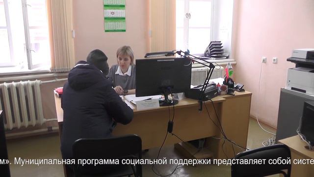 Социальная поддержка граждан и другие вопросы депутатских комиссий смотреть онлайн