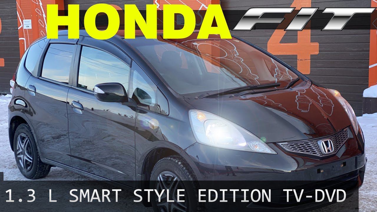 Honda Fit, ноябрь 2009г, «L Smart style edition tv-dvd”, пробег: 98000км, оценка: 3,5 - ПРОДАН! смотреть онлайн