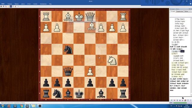 Дебют четырех коней 3 смотреть онлайн