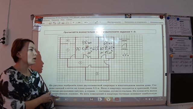 Вариант 16 задачи 1-5, №12,№13 смотреть онлайн