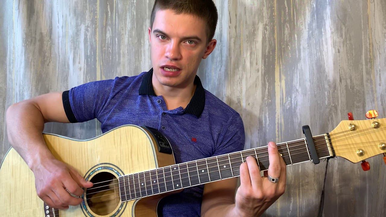 BOOKER - Мы никогда не будем жить у моря на гитаре + разбор песни смотреть онлайн