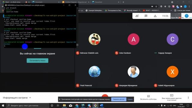 gitHub полный разбор смотреть онлайн