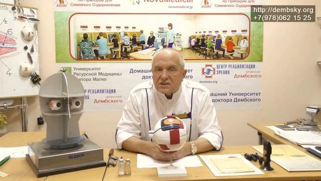 Альтернативные пути при прогрессировании близорукости смотреть онлайн