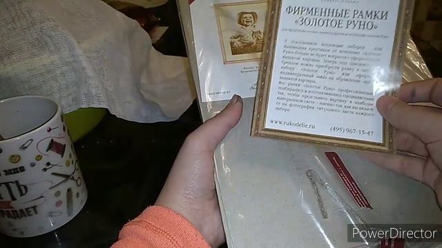 Мои очередные пополнения хориной нычки. Риолис, Золотое руно и другие смотреть онлайн