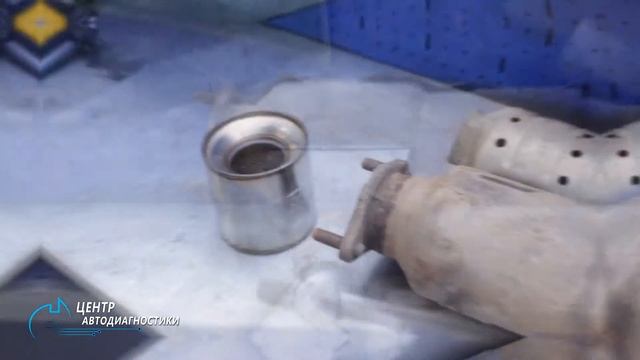 Оптима 2010 удаление катализатора смотреть онлайн