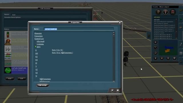 Сигнализация sU Часть 3 смотреть онлайн