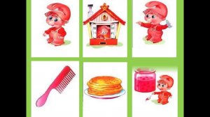 ЛОГОПЕДИЧЕСКОЕ ЗАНЯТИЕ ПО ТЕМЕ: «Звуки Д-Т»