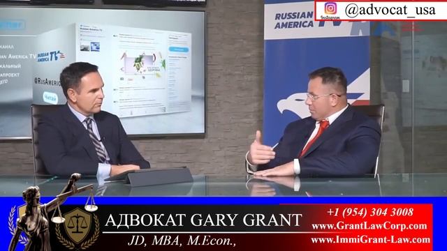 КУПИТЬ ГОТОВЫЙ или СОЗДАТЬ СВОЙ БИЗНЕС в США? Адвокат Gary Grant смотреть онлайн