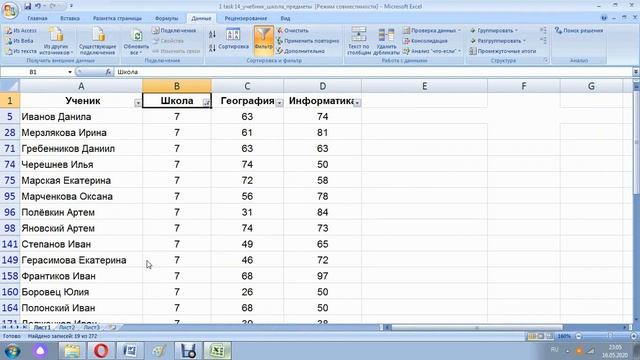 урок 1 Сортировка&Встроенные функции смотреть онлайн