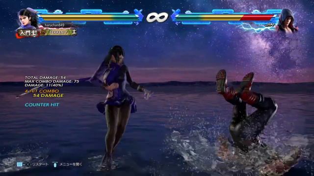 Zafina Combo Suggestions - Tekken 7 Season 3 смотреть онлайн