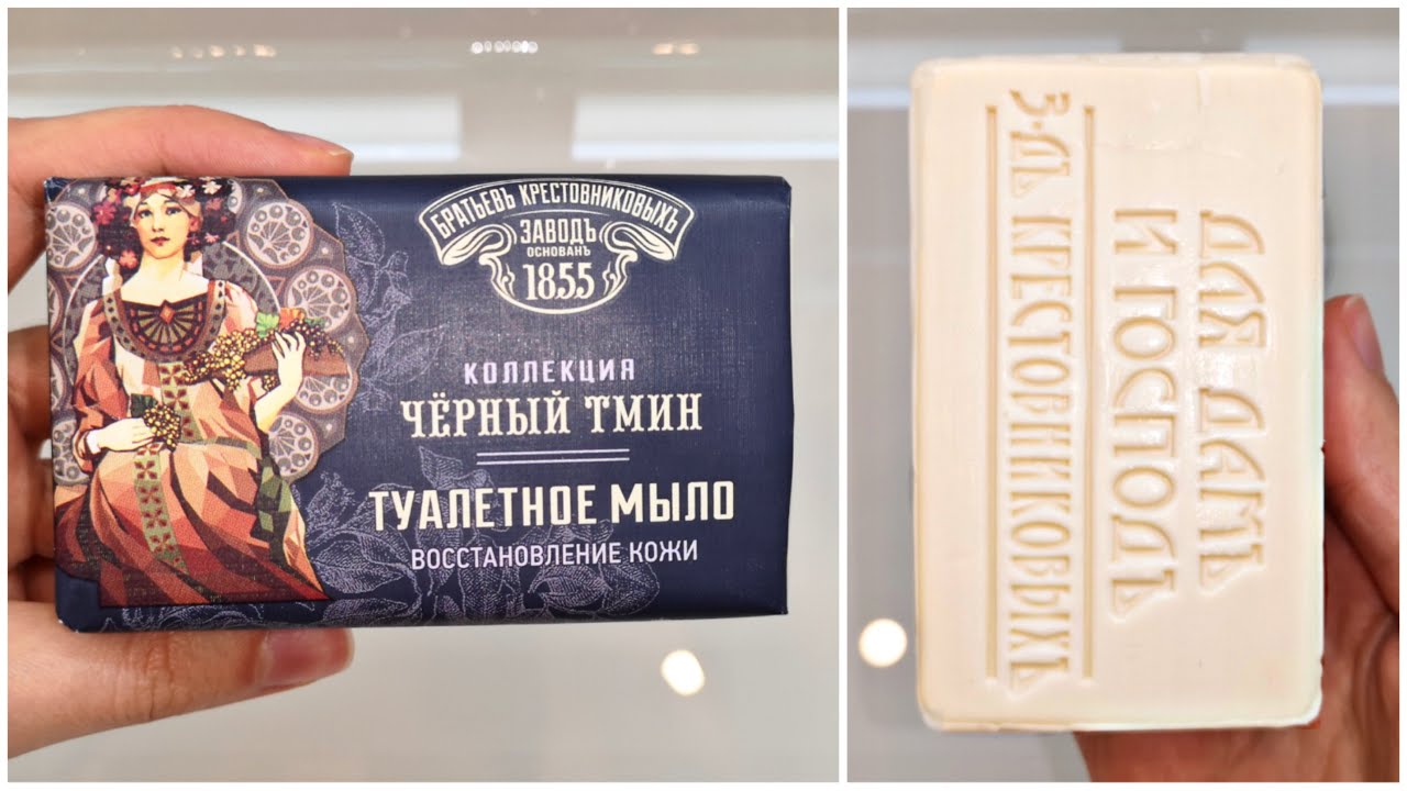 ASMR SOAP/ НОВИНКА ОТ ЗБК ? ЧЕРНЫЙ ТМИН! БЕЛЫЙ СЛИВОЧНЫЙ БРУСОК И МНОГО ПЕНЫ ? РАССЛАБЛЯЮЩЕЕ ВИДЕО смотреть онлайн