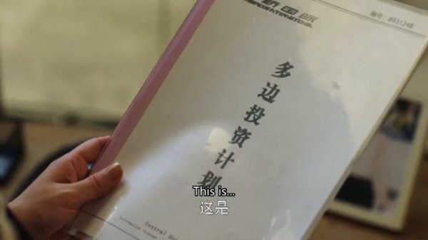 總裁和小三訂婚,妻子扔掉他的所有東西,放下過去重新開始!#風光大嫁 #theperfectwedding #蔣夢婕