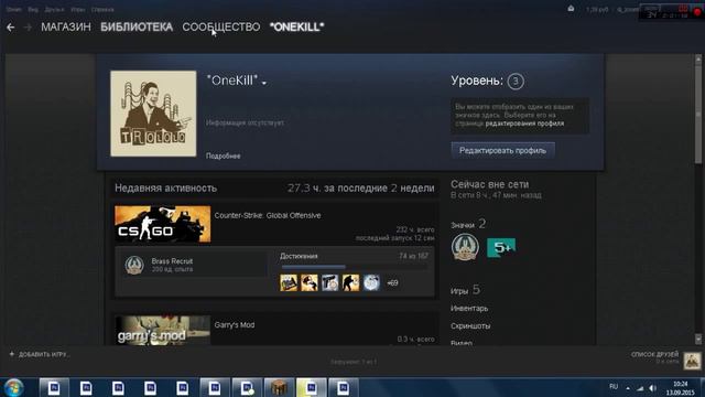 Меня взлома в Steam!!! смотреть онлайн