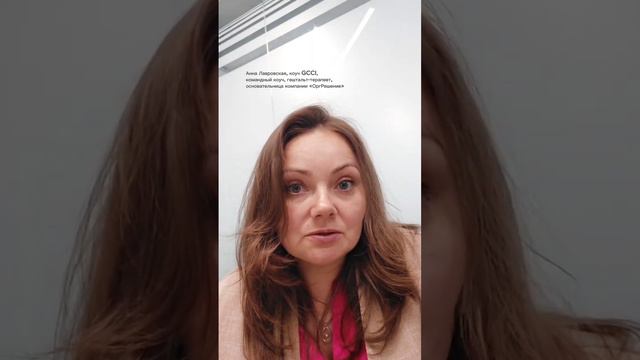 Почему важно работать с командой топ-менеджеров смотреть онлайн