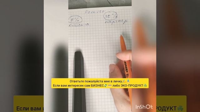 Оптовая скидка компании ФЛП. Её привилегии. Как получить скидку? В чем выгода? смотреть онлайн