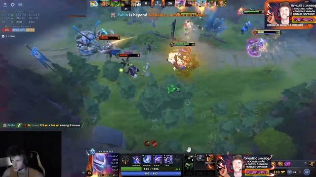 ИДЕАЛЬНАЯ ИГРА ДЖАМСАЙДА НА АНТИМАГЕ / JAMSIDE ИГРАЕТ БЕЗ ОШИБОК ПО ПАПИЧУ / ЛУЧШЕЕ С JAMSIDE DOTA смотреть онлайн