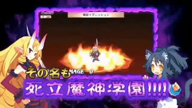 Disgaea 3 Absence of Detention - PS Vita смотреть онлайн