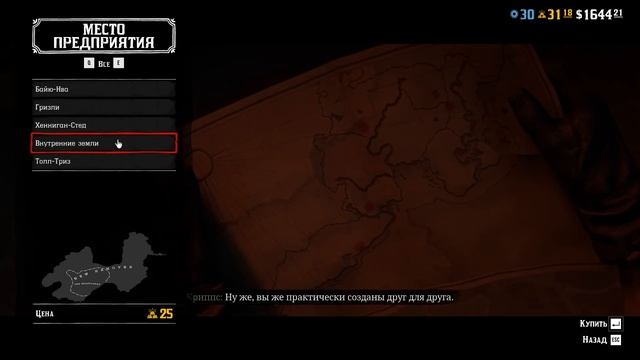 КУПИЛ СЕБЕ НОВЫЙ ДОМ С БАРОМ! - ГЕНИАЛЬНОЕ ОБНОВЛЕНИЕ В Red Dead Online (RDR 2) #13 смотреть онлайн